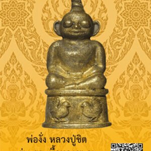 ID:65103455