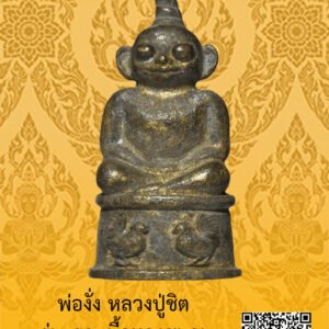 ID:65103456