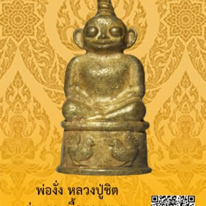 ID:65103457