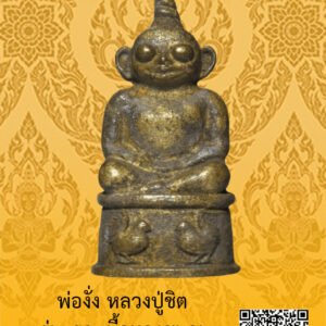 ID:65103458