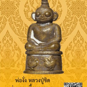 ID:65103459