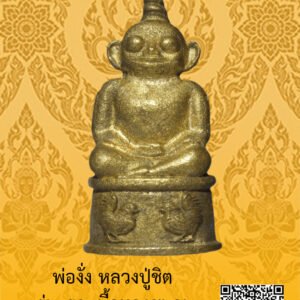 ID:65103460