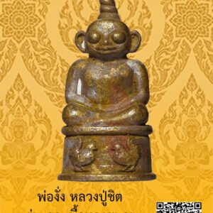 ID:65103462