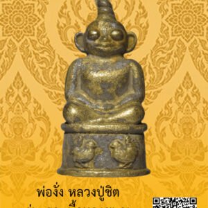 ID:65103464