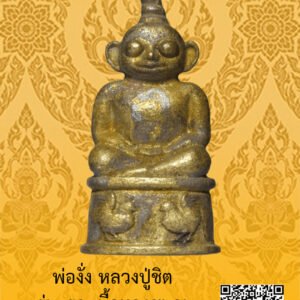 ID:65103466