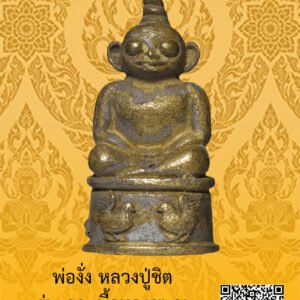 ID:65103468