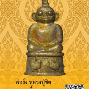 ID:65103470