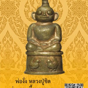 ID:65103471