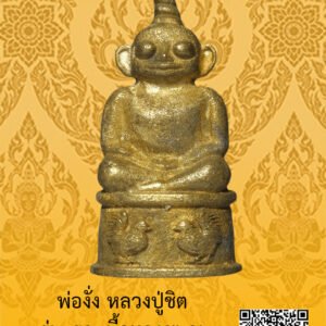 ID:65103472