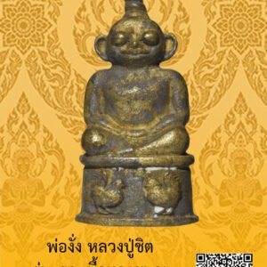 ID:65103474