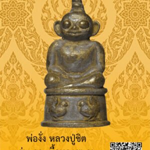 ID:65103475