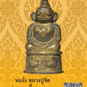 ID:65103478
