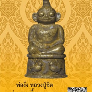ID:65103480