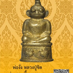 ID:65103482