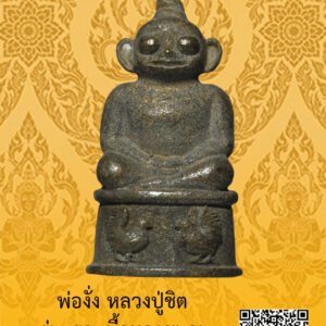 ID:65103486