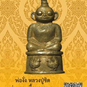 ID:65103487
