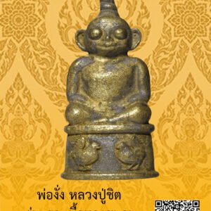 ID:65103488