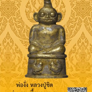 ID:65103489