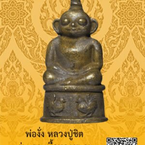ID:65103490