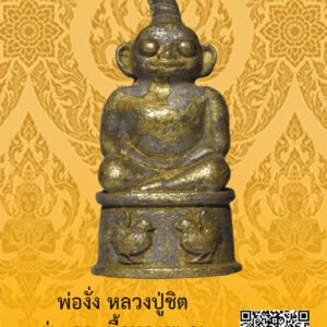 ID:65103496