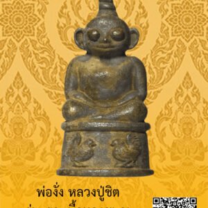 ID:65103497
