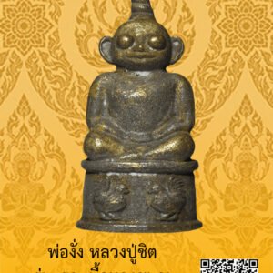 ID:65103500