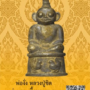 ID:65103501