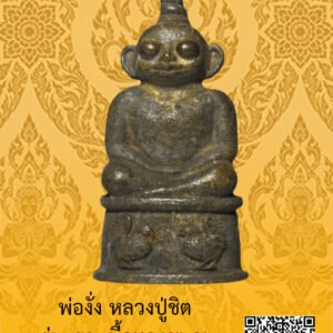 ID:65103502