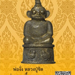 ID:65103504