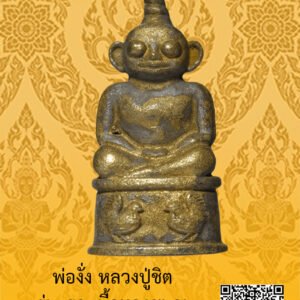 ID:65103505