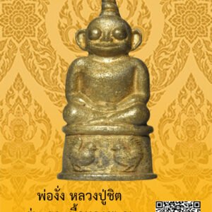 ID:65103506