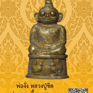 ID:65103508