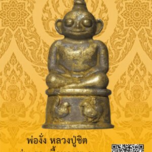 ID:65103509