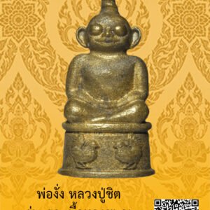 ID:65103510