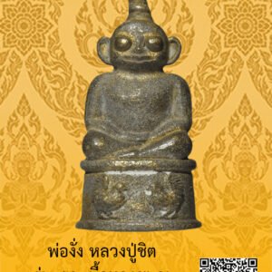 ID:65103512