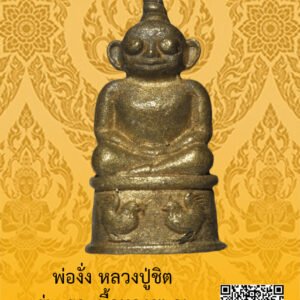 ID:65103513