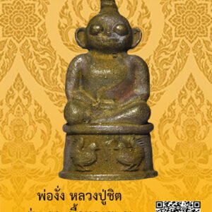 ID:65103514
