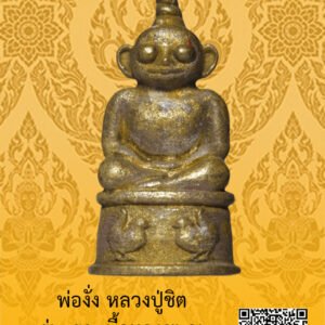 ID:65103515