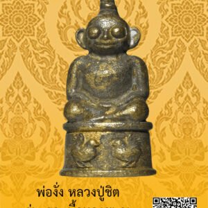 ID:65103516