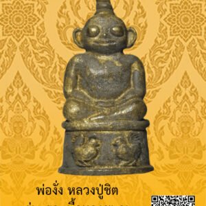 ID:65103518
