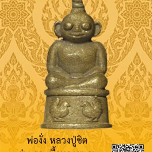 ID:65103519