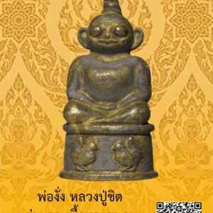 ID:65103521