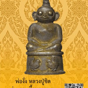 ID:65103522