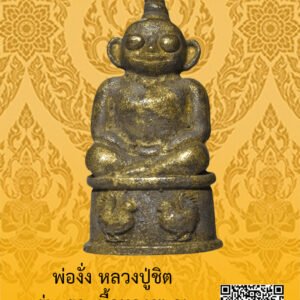 ID:65103524
