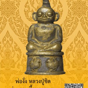 ID:65103528