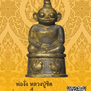 ID:65103529