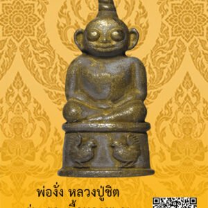 ID:65103531