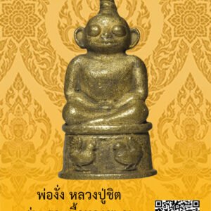 ID:65103532