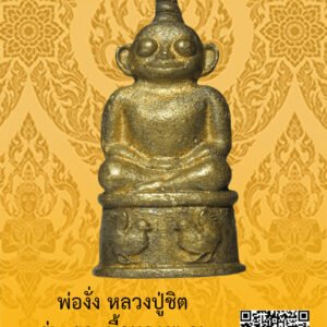 ID:65103533