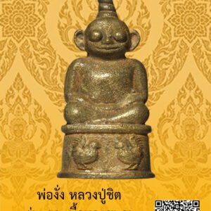ID:65103534
